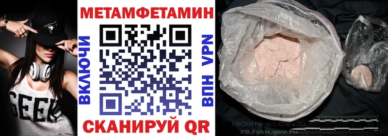 АМФ Розовый где найти Кострома