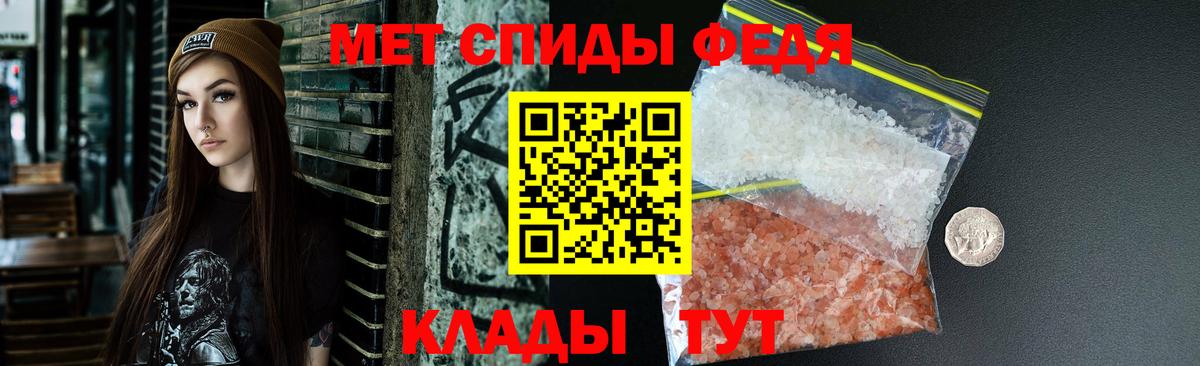 АМФЕТАМИН Розовый Кострома