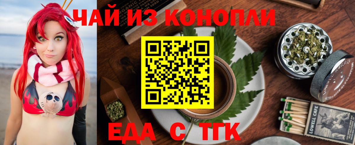 Кострома  Canna-Cookies марихуана  Вход с VPN 