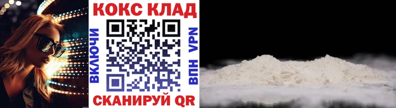 COCAIN Боливия Кострома