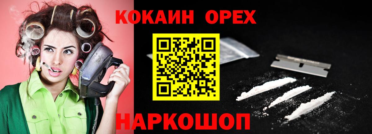 КОКАИН 98% Кострома
