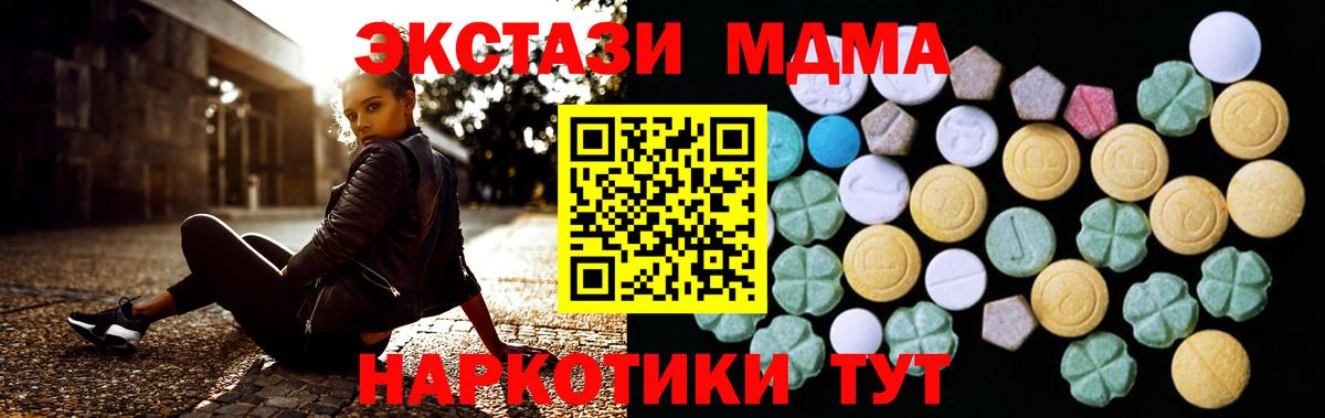 Ecstasy 300 mg  ЭКСТАЗИ  Кострома  Вход с VPN 