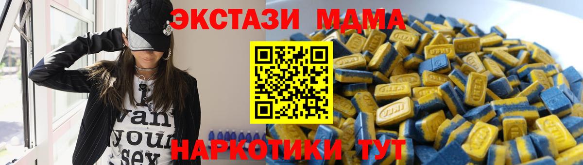 ЭКСТАЗИ 300 mg Кострома