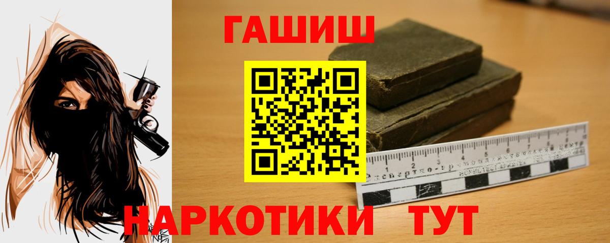 Метамфетамин Кострома