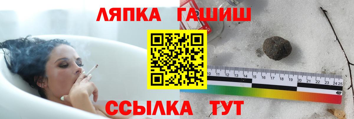 Гашиш  ГАШИШ гарик  Кострома  Вход с VPN  ГАШИШ Cannabis 