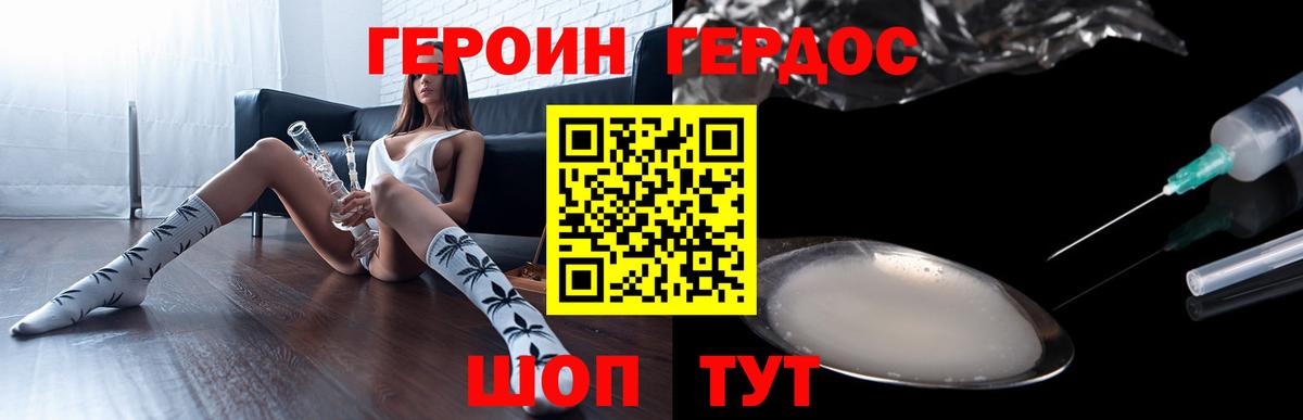 Кострома  ГЕРОИН Афган  Вход с VPN 