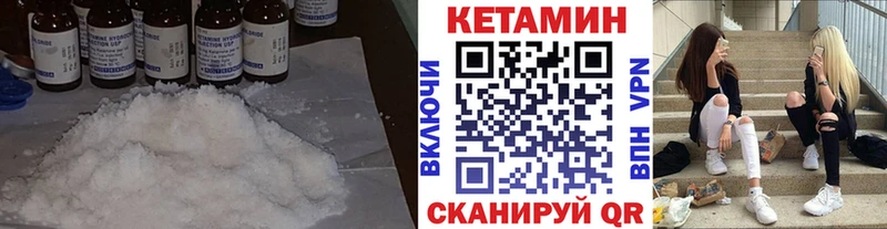 где купить наркотик  Кострома  Кетамин ketamine 
