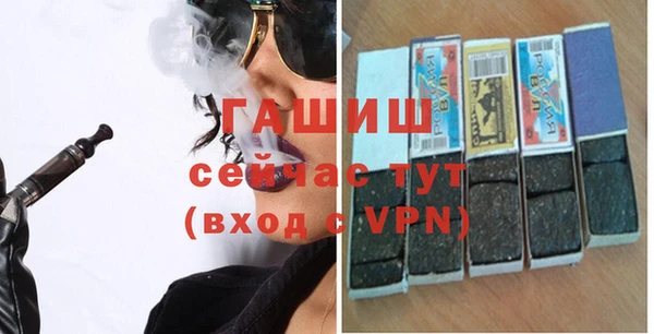 героин Беломорск