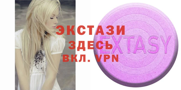 MDMA Premium VHQ Богородицк