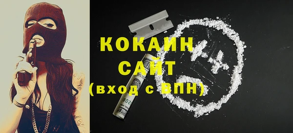 амф Белокуриха