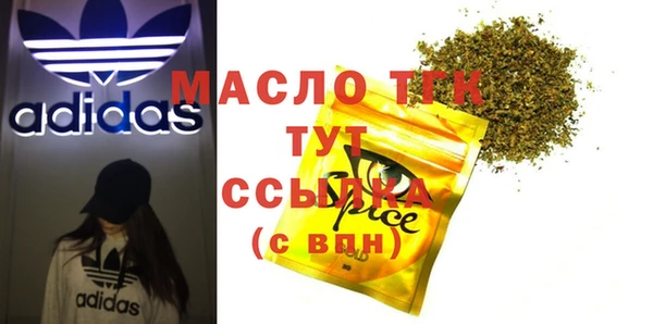 твердый Навашино