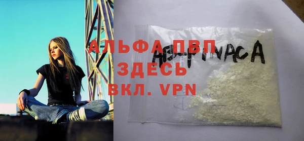 мяу мяу мука Нефтегорск