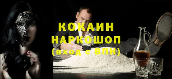 MDMA Premium VHQ Богородицк