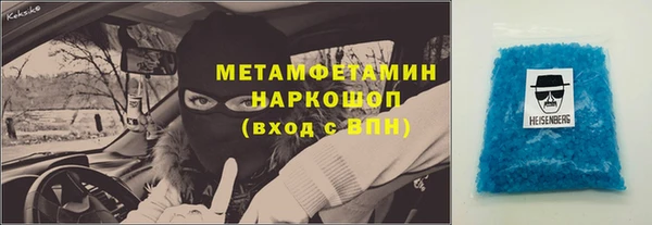 твердый Навашино