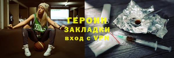 MDMA Premium VHQ Богородицк