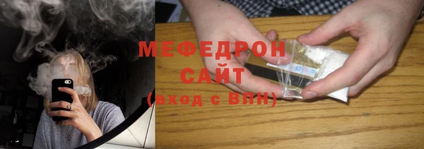 МДПВ Надым