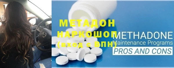 твердый Навашино