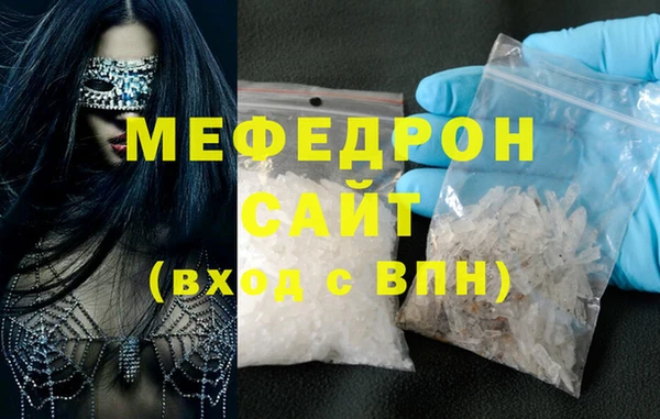 твердый Навашино