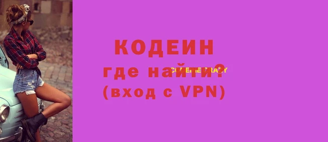 МДМА Нефтекумск