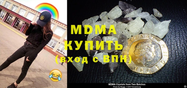 МДМА Нефтекумск