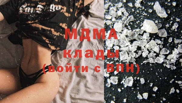 MDMA Premium VHQ Богородицк