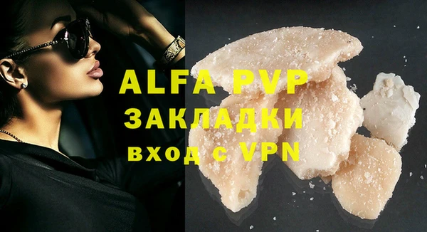 MDMA Premium VHQ Богородицк