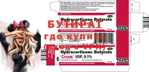 MESCALINE Белоозёрский