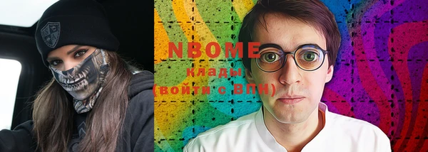 твердый Навашино