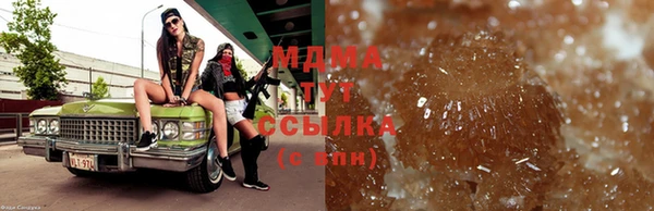 твердый Навашино