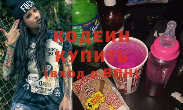 дживик Наволоки