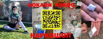 бутират Донской