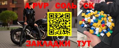 ALPHA PVP Дубна