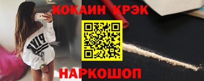 бутират Донской