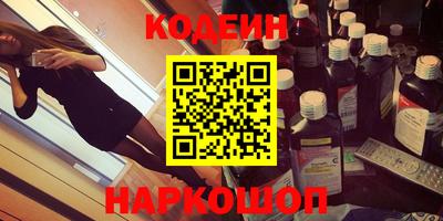 бутират Донской