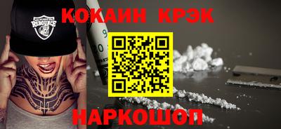 ALPHA PVP Донецк