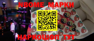 бутират Донской