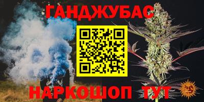 ALPHA PVP Донецк