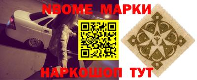 ALPHA PVP Донецк