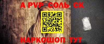 бутират Донской