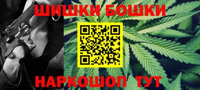 винт Канаш