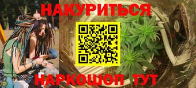 бутират Донской