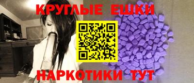 ALPHA PVP Донецк