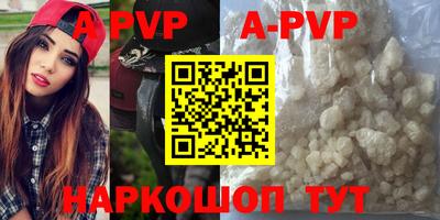 ALPHA PVP Дубна