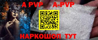 бутират Донской