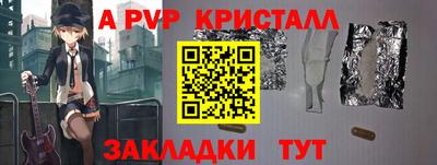 ALPHA PVP Дубна