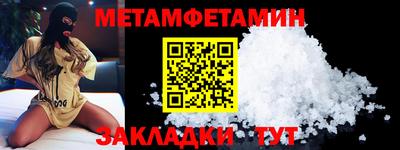 бутират Донской