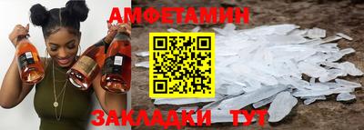 бутират Донской