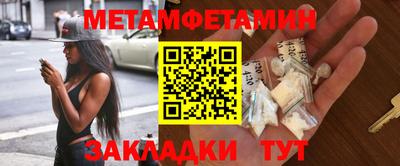 бутират Донской
