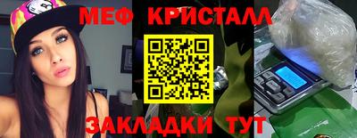 бутират Донской