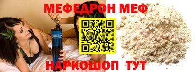 ALPHA PVP Донецк